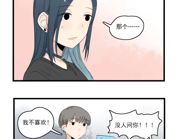 第42话 特殊的问答 第41页