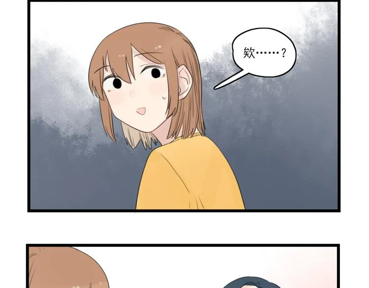 第42话 特殊的问答 第44页