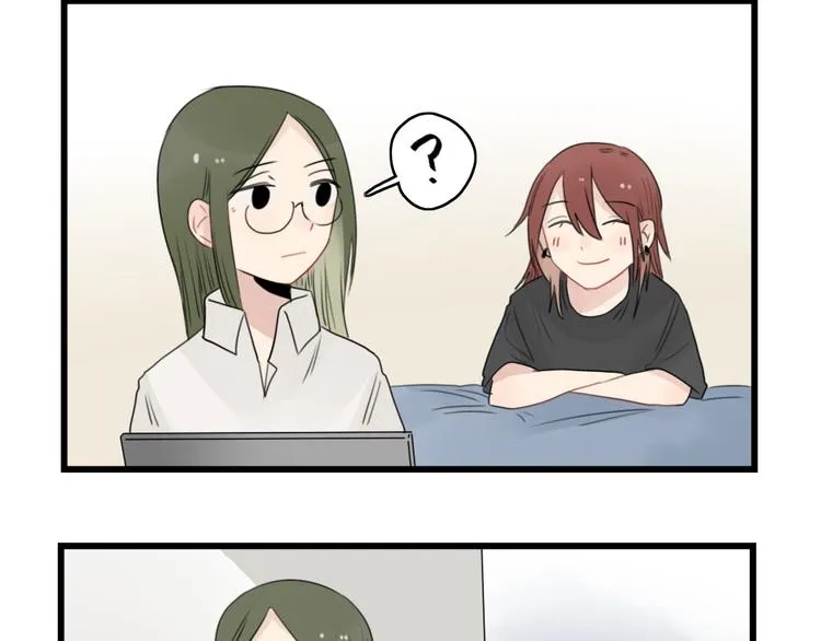 第43话 裂缝的开端 第4页