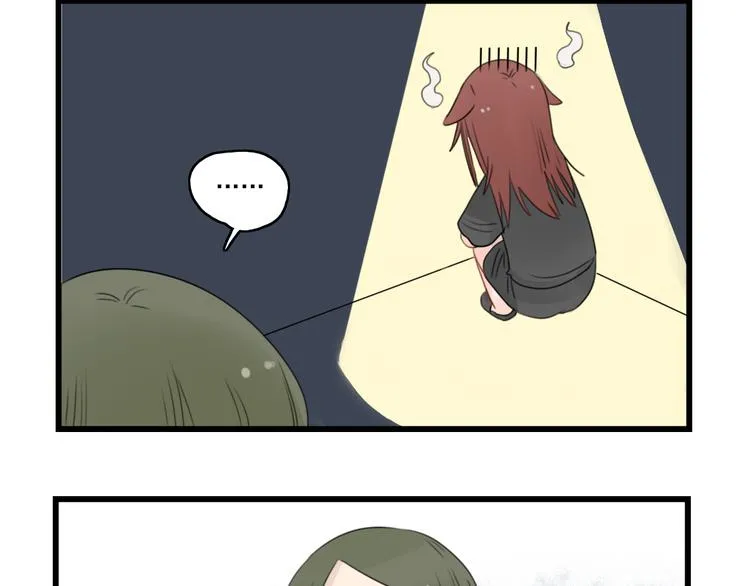 第43话 裂缝的开端 第12页