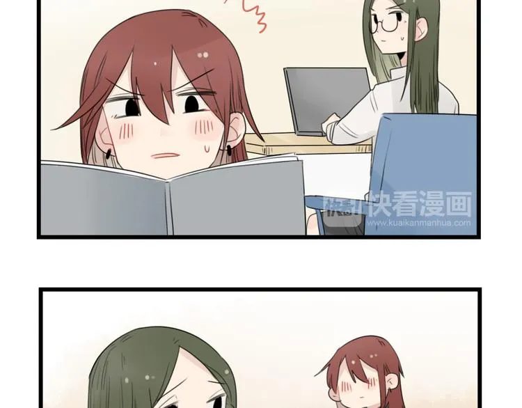 第43话 裂缝的开端 第21页