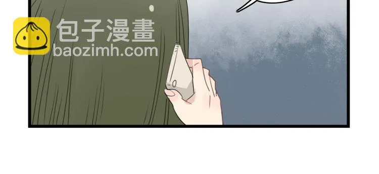 第43话 裂缝的开端 第34页
