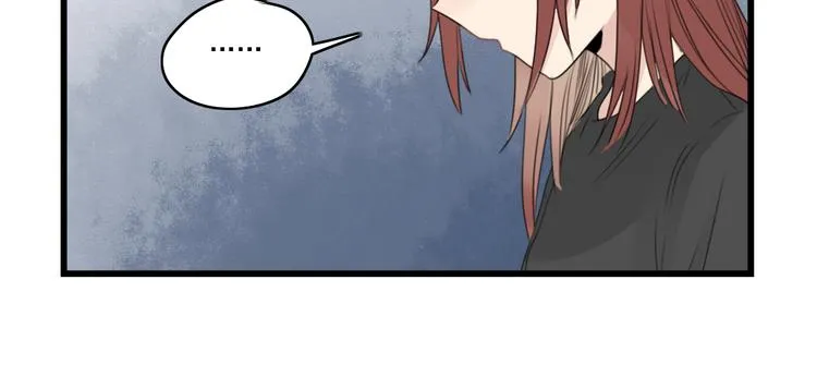 第43话 裂缝的开端 第46页