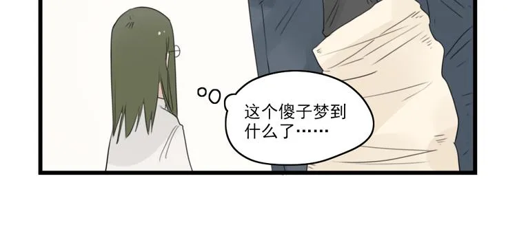 第44话 加剧的争吵 第14页