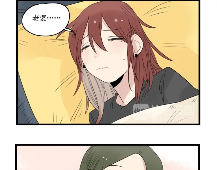 第44话 加剧的争吵 第16页