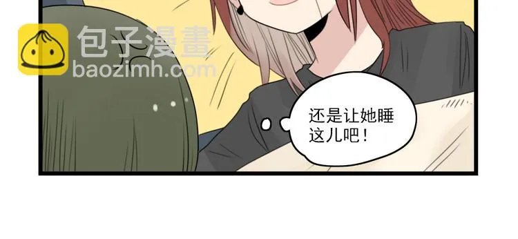 第44话 加剧的争吵 第18页