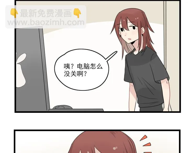 第45话 事情的真相 第24页