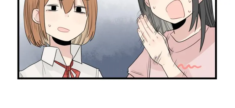 第45话 事情的真相 第38页