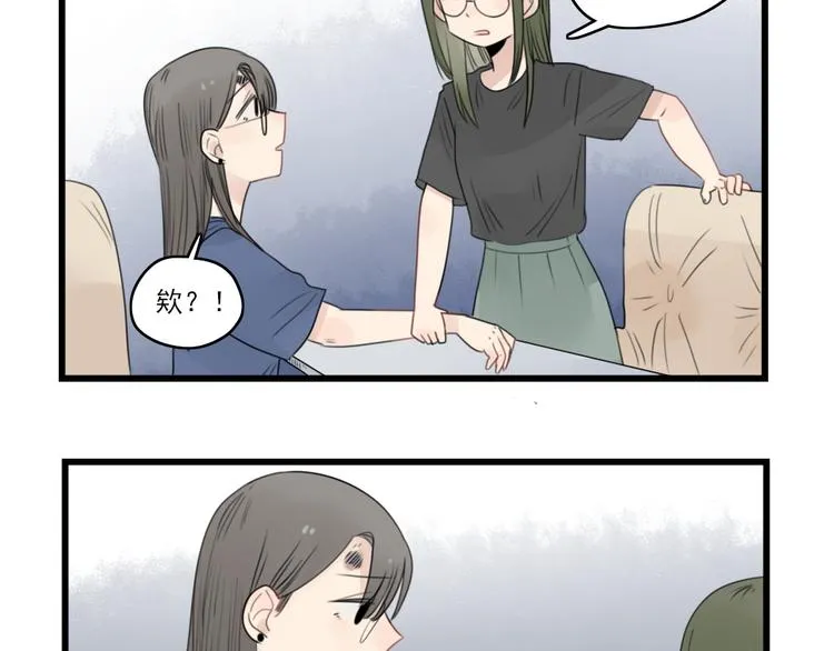 第45话 事情的真相 第53页
