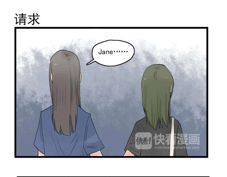 第45话 事情的真相 第55页
