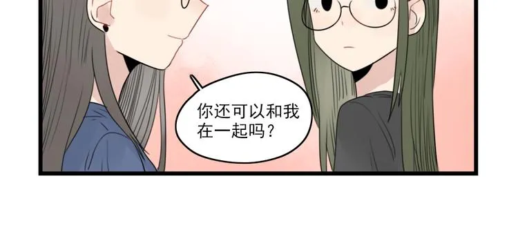 第45话 事情的真相 第58页