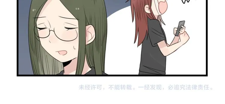 第45话 事情的真相 第74页