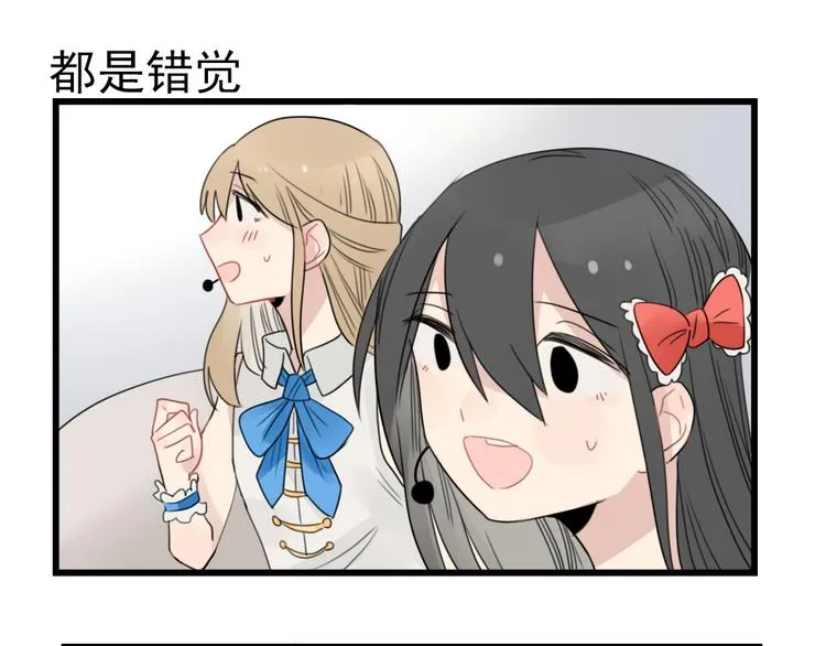 第46话 新世界的大门 第3页