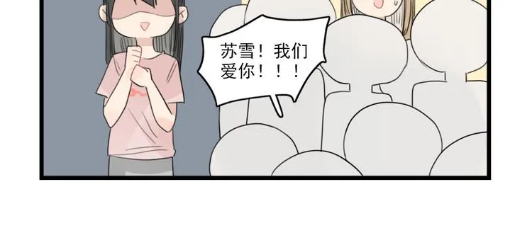 第46话 新世界的大门 第10页