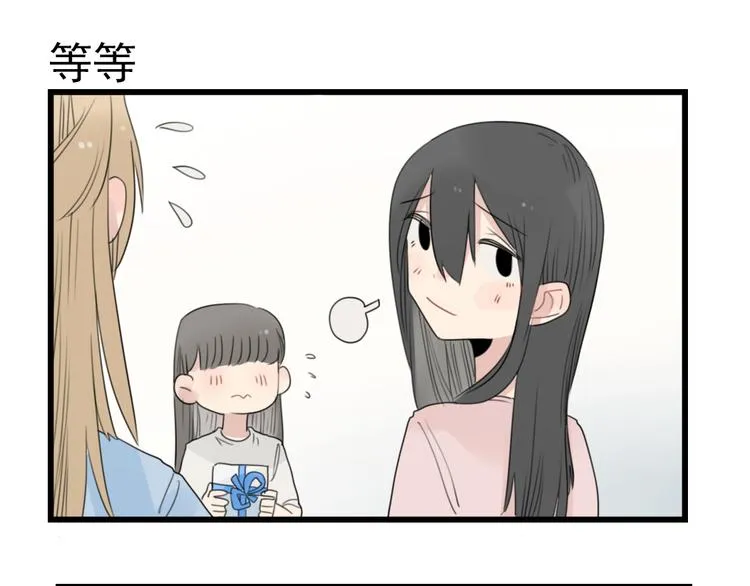 第46话 新世界的大门 第11页