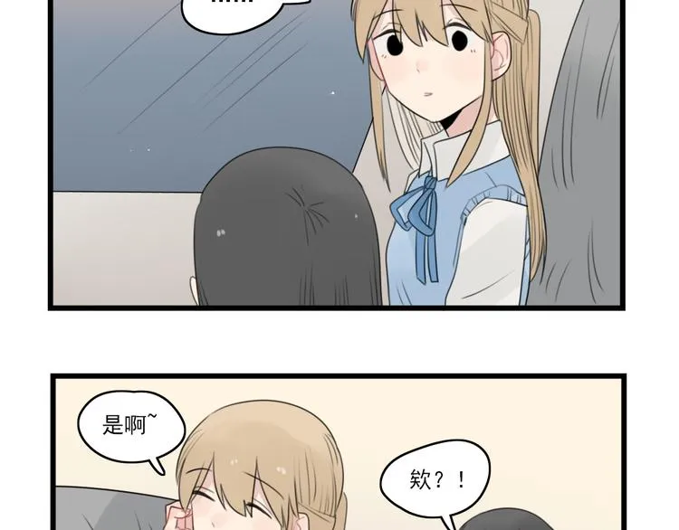第46话 新世界的大门 第21页