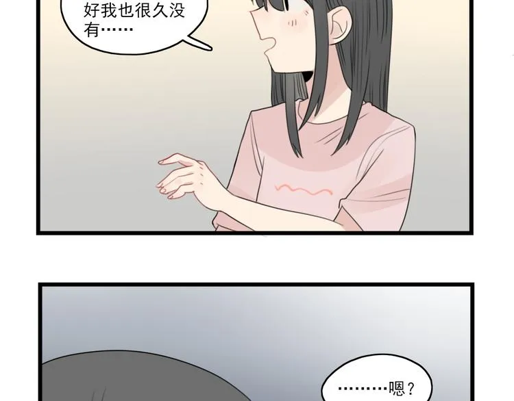 第46话 新世界的大门 第25页