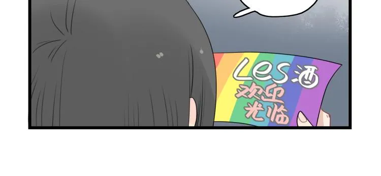 第46话 新世界的大门 第26页