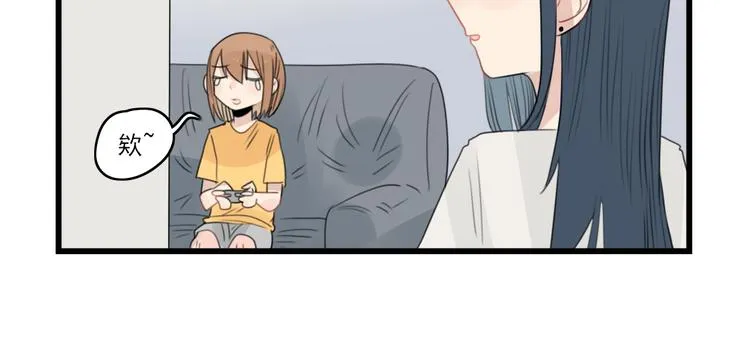 第46话 新世界的大门 第30页