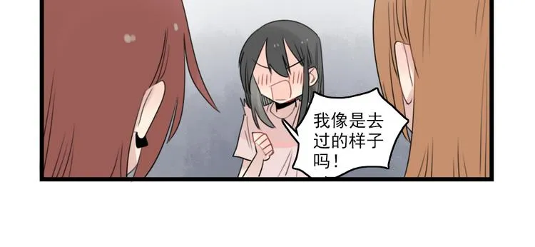 第46话 新世界的大门 第34页