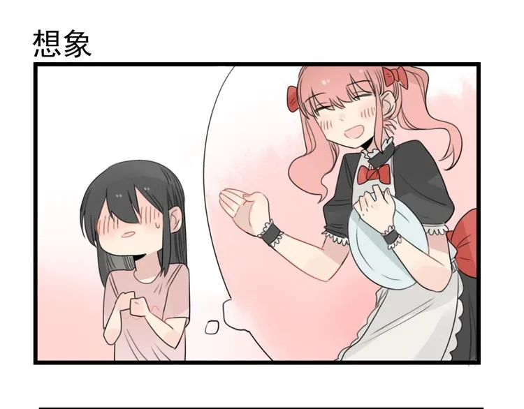 第46话 新世界的大门 第35页