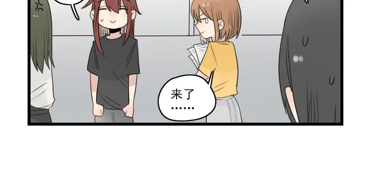 第46话 新世界的大门 第42页