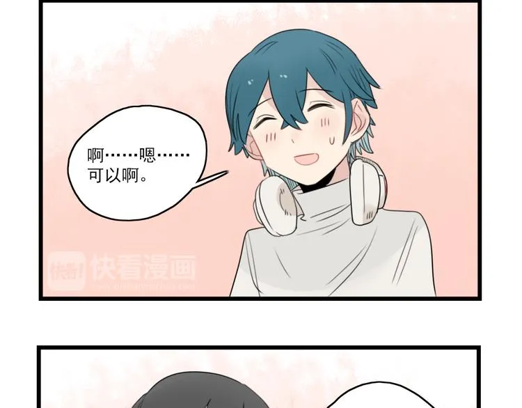 第46话 新世界的大门 第44页