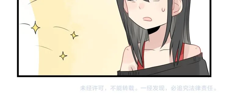 第46话 新世界的大门 第50页
