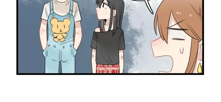 第47话 新的体验 第10页