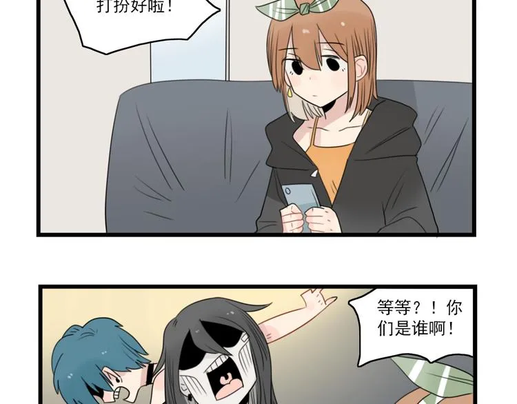 第47话 新的体验 第13页