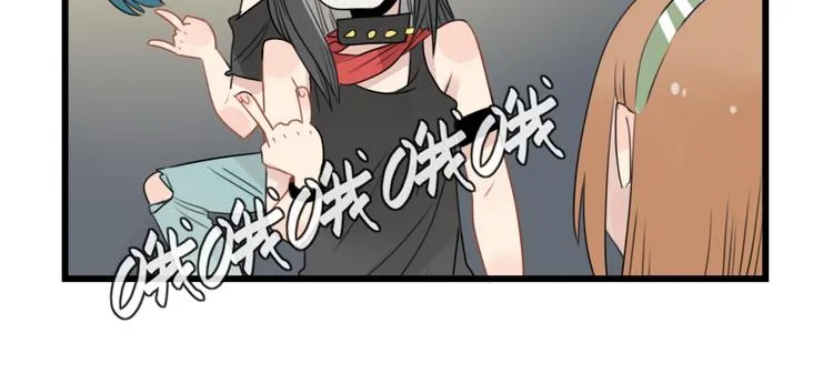 第47话 新的体验 第14页