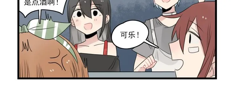 第47话 新的体验 第30页