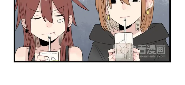 第47话 新的体验 第34页