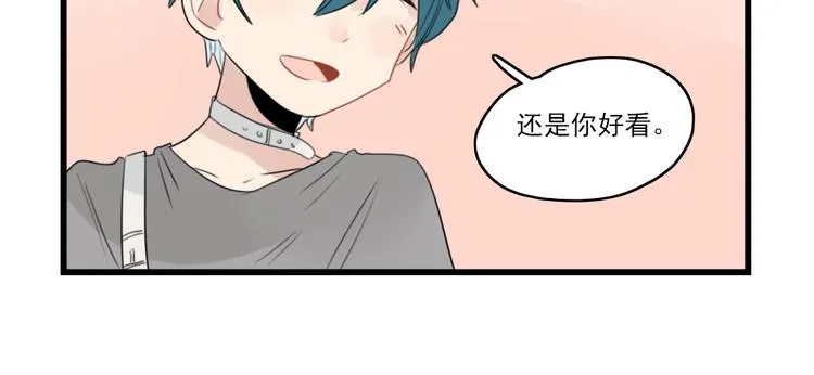 第47话 新的体验 第42页