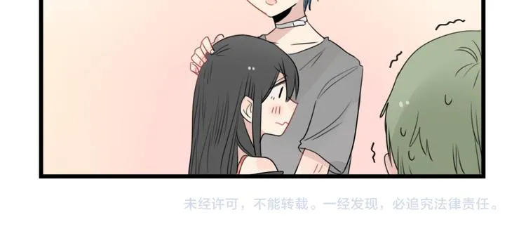 第47话 新的体验 第50页