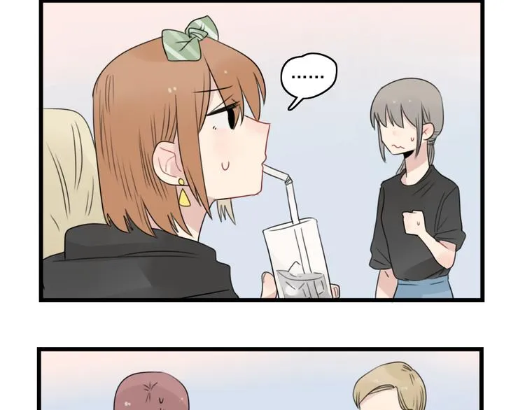 第48话 坚定的观点 第4页