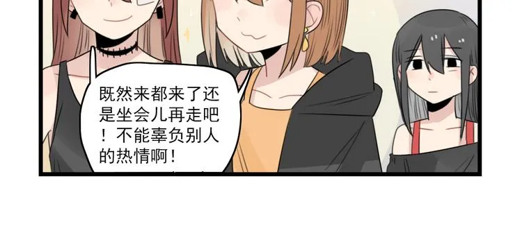 第48话 坚定的观点 第18页