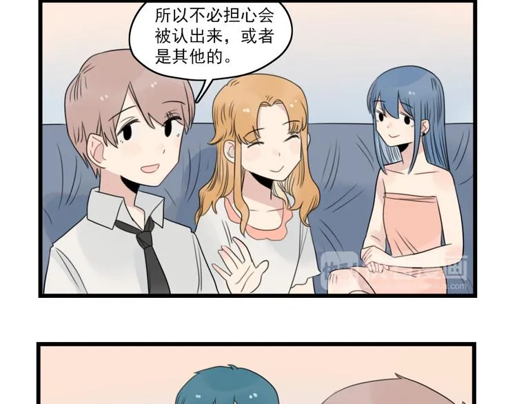第48话 坚定的观点 第20页