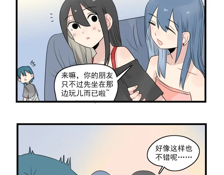 第48话 坚定的观点 第29页