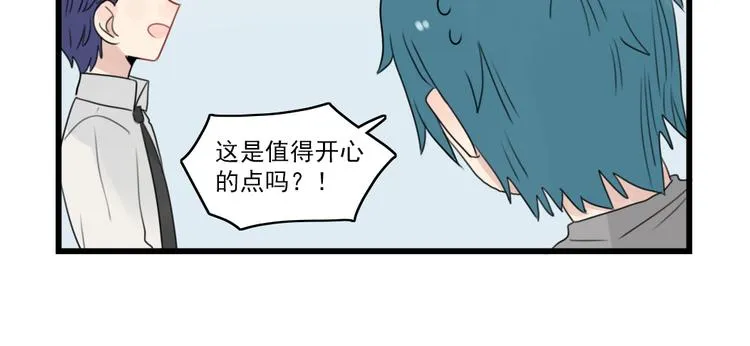 第48话 坚定的观点 第34页