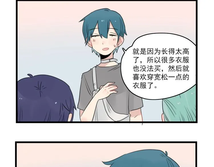 第48话 坚定的观点 第36页