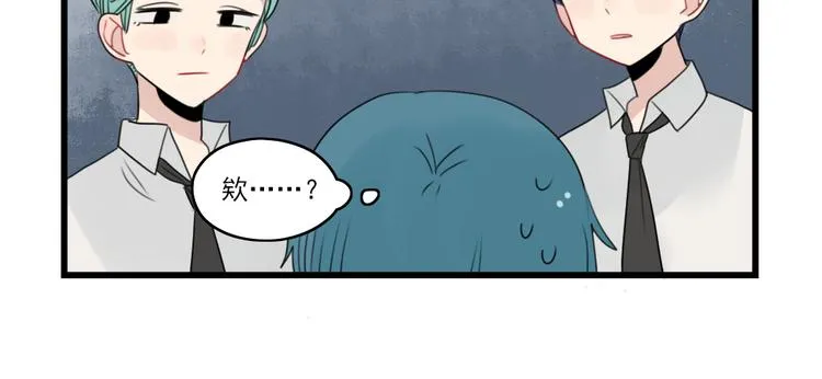 第48话 坚定的观点 第38页