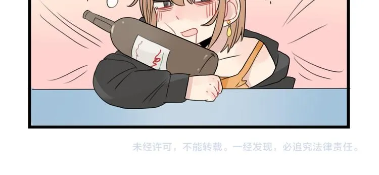 第48话 坚定的观点 第50页