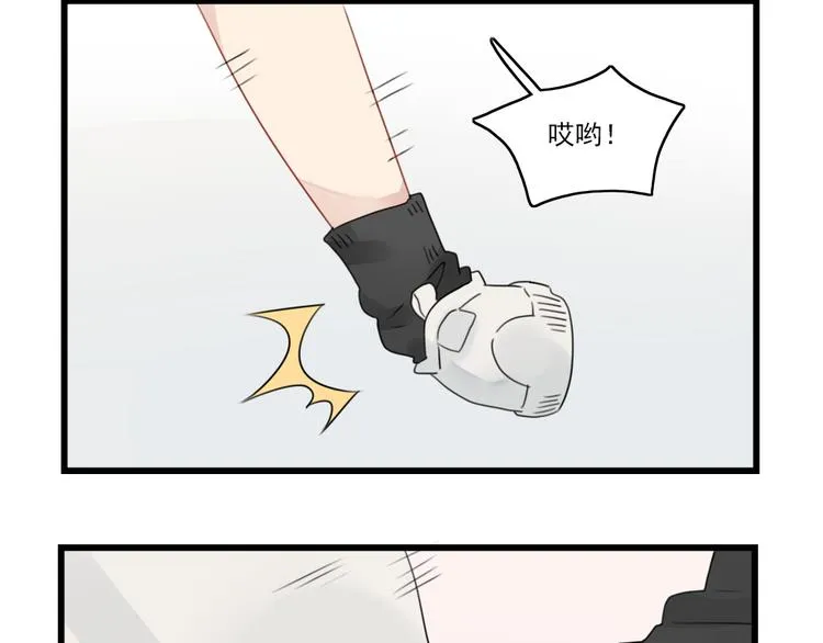 第49话 预备式相亲 第4页