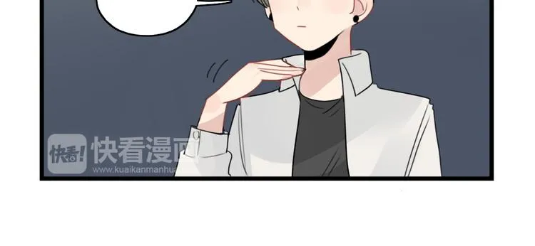 第49话 预备式相亲 第18页