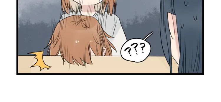 第49话 预备式相亲 第26页