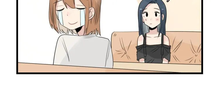 第49话 预备式相亲 第42页