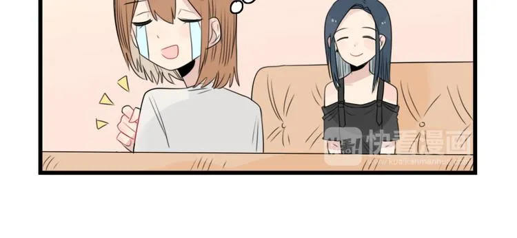 第49话 预备式相亲 第46页