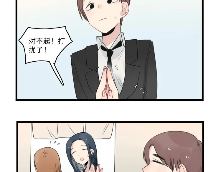 第50话 强劲的对手 第21页