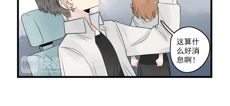 第50话 强劲的对手 第26页